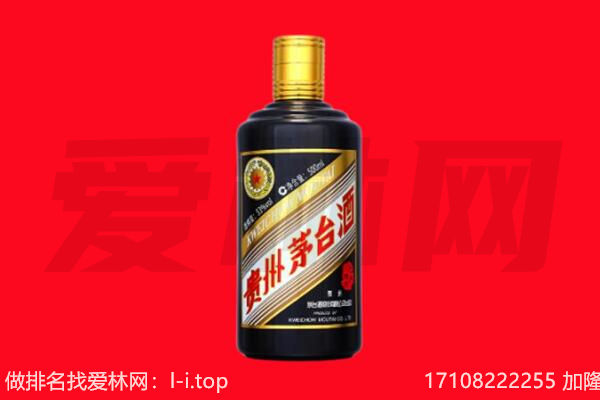 博爱县回收单瓶茅台酒.jpg