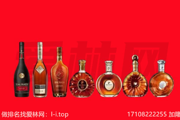 博爱县洋酒XO回收.jpg