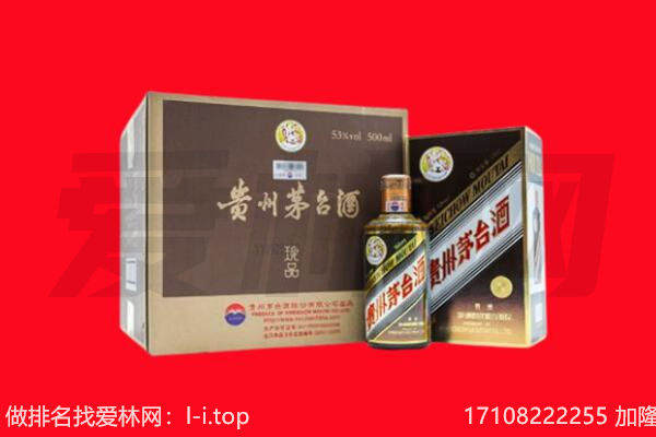 博爱县15年茅台酒回收哪家好